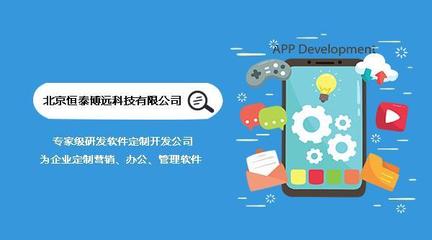 微信小程序與公眾號(hào)的區(qū)別與聯(lián)系 軟件研發(fā)與銷售視角