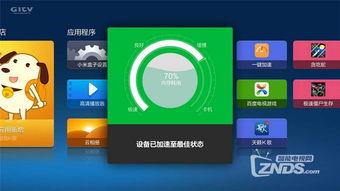 五一假期觀影指南 熱門(mén)電視軟件研發(fā)與銷(xiāo)售全景解析