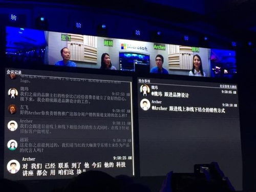 微軟AI大會發(fā)布在線人工智能學院，加速人工智能應用軟件開發(fā)的普及與創(chuàng)新