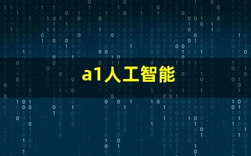 下載與開發(fā)AI策略 入門AI軟件與應用指南